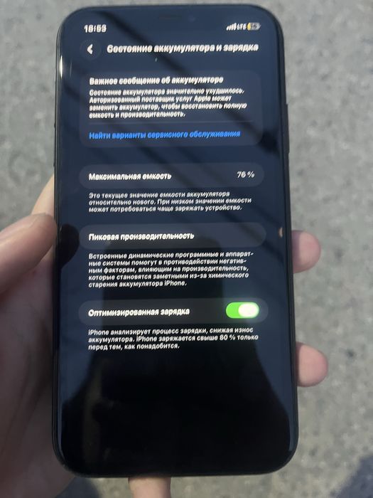 iPhone11 пордам за 100к