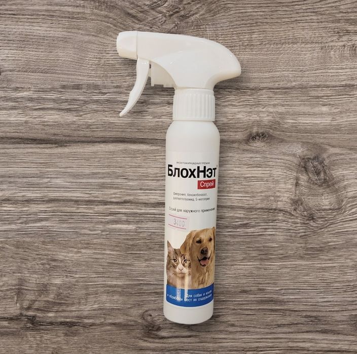 БлохНет спрей для кошек и собак