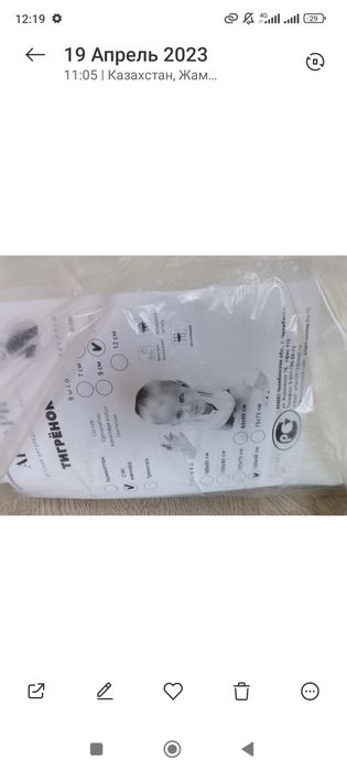 Продам!Многофункциональная кроватка.