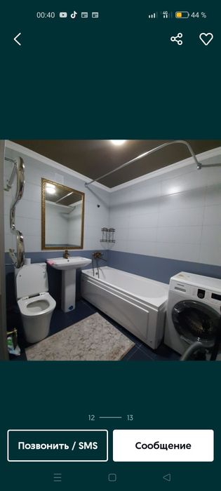 Квартира посуточно