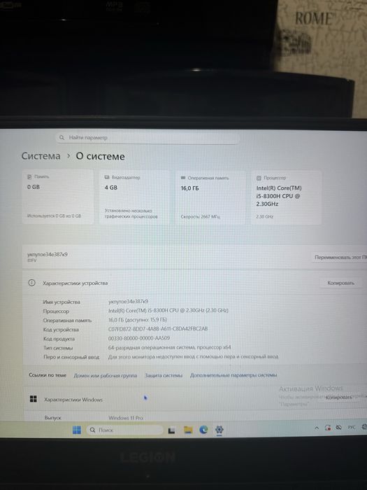 Продаю ноутбук леново срочно !