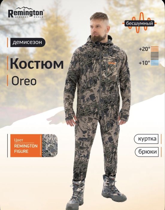 Remington куртка