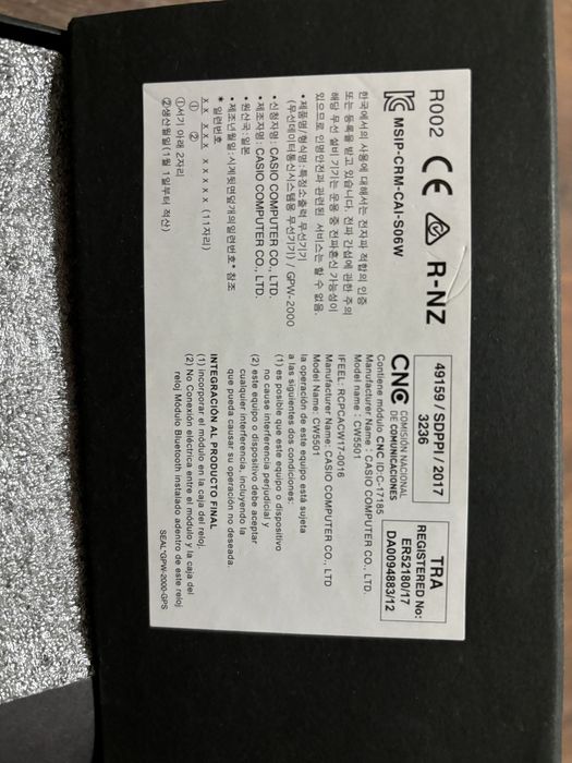 Casio g shock graviti master навороченая модель .