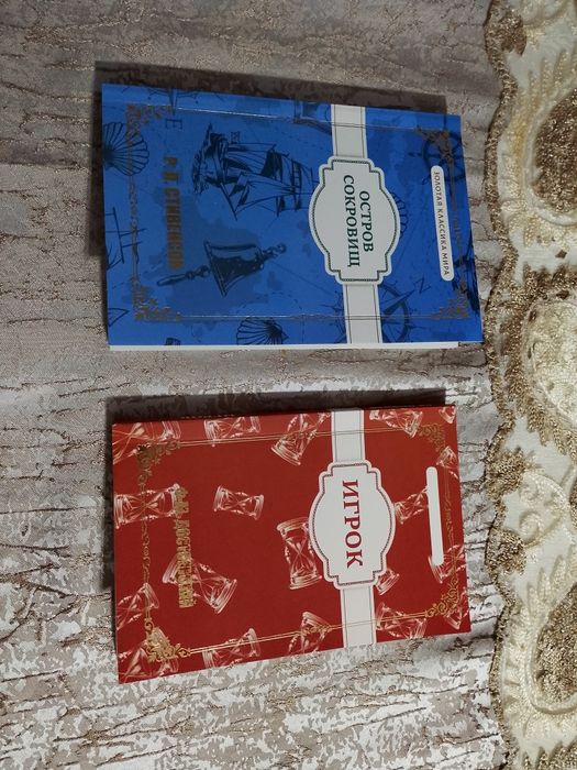 Книги не дорого продам