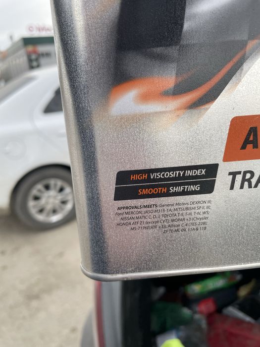 Масло для коробки