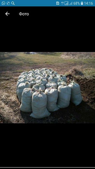 Перегной мешками