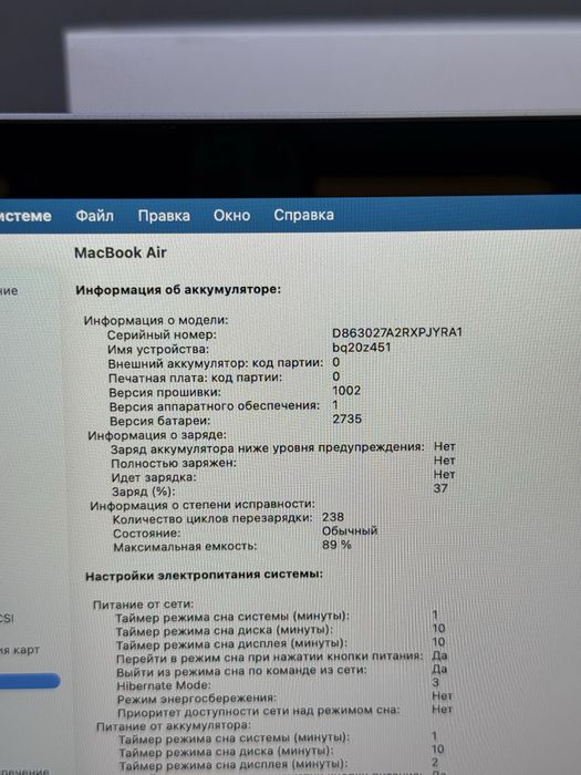 MacBook Air M1 8/256 GB 13’ | Mobile Zone