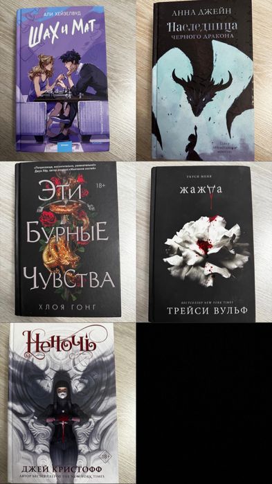 продам книги, по хорошей цене