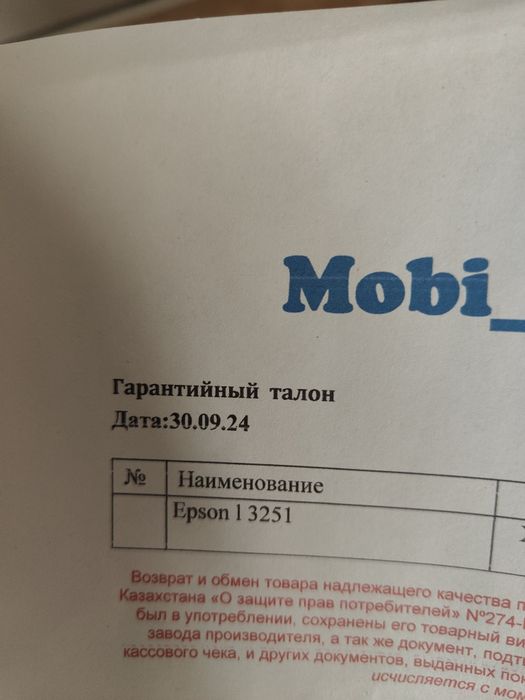 Продам цветной принтер Epson 3251