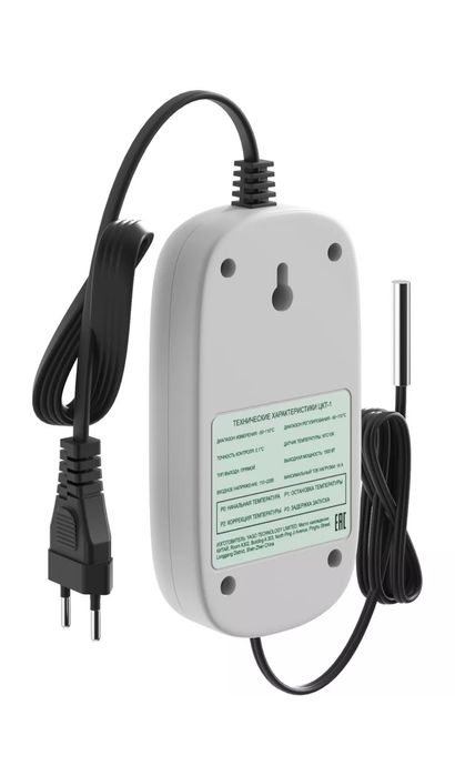 Терморегулятор с розеткой