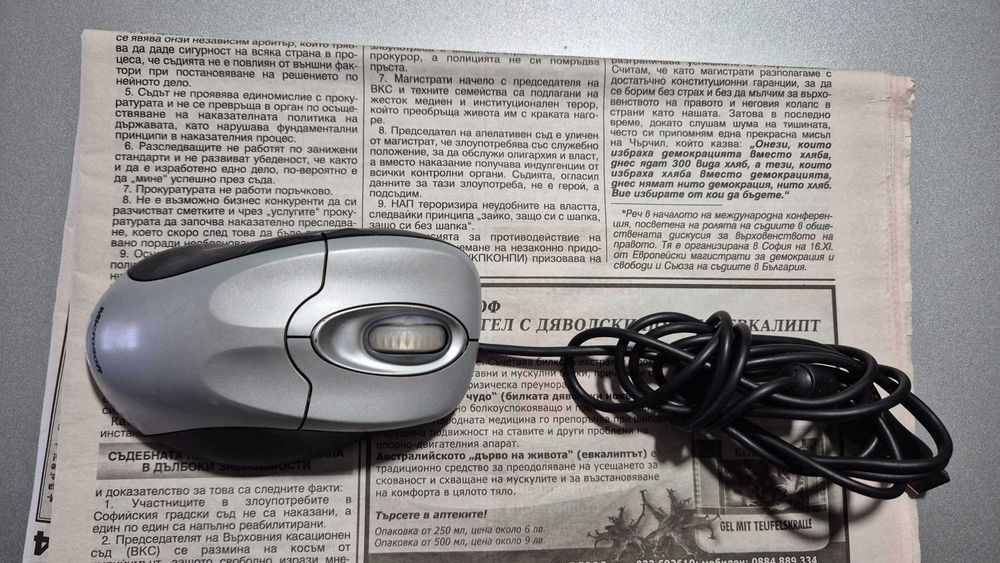 Мишка Microsoft IntelliMouse Explorer 4.0