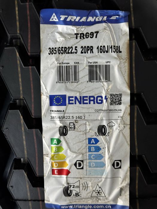 385/65/22.5 прицеп батон TRIANGLE