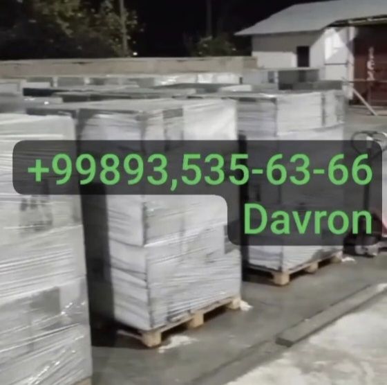 Газаблок Gazablok