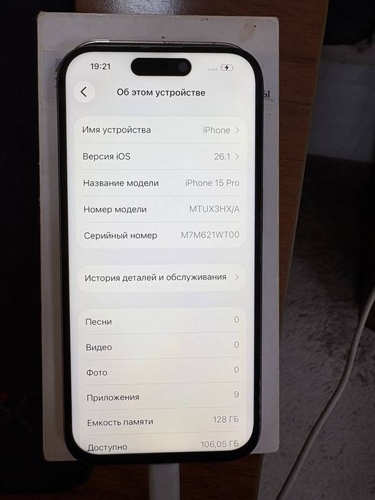 СРОЧНО Iphone 15 pro