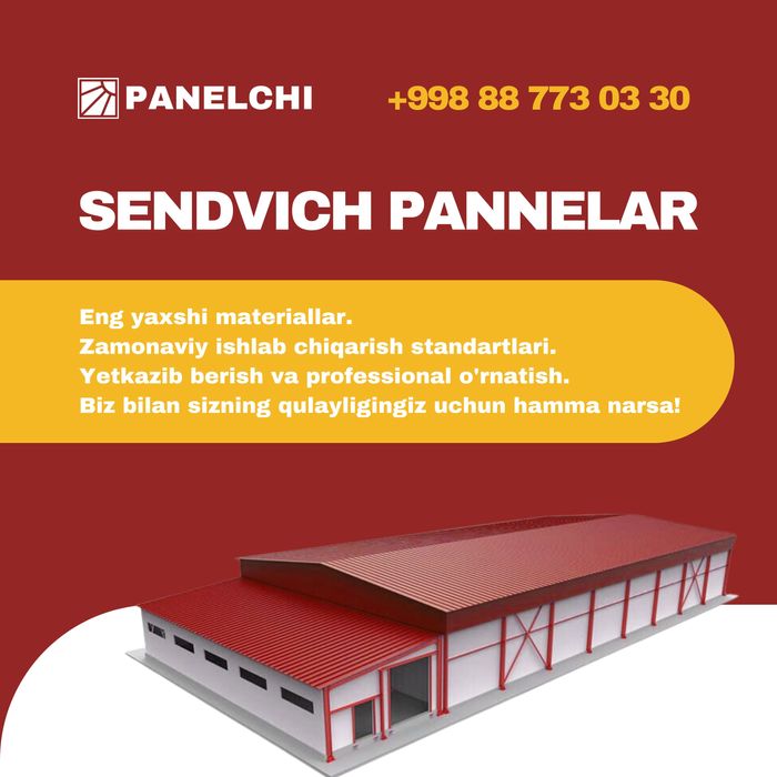Sendvich panel | Сендвич панели | ПРОИЗВОДСТВО | 65 000 сум