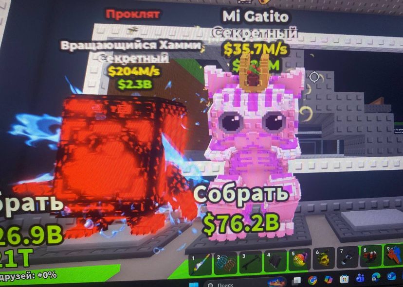 Продам Secret Brainrot Roblox — 6000 ₸