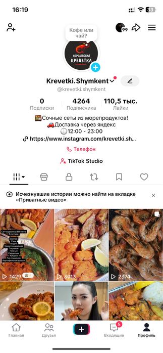 Продается готовый бизнес