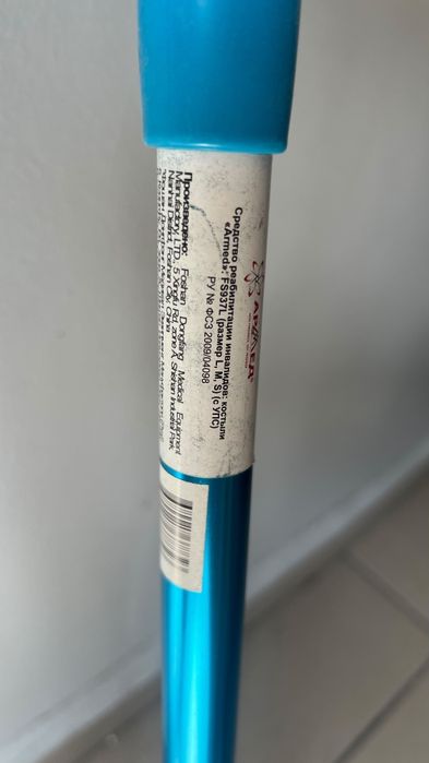 Продам костыли новые