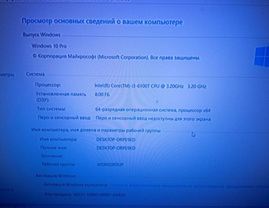 Продам срочно Системный блок