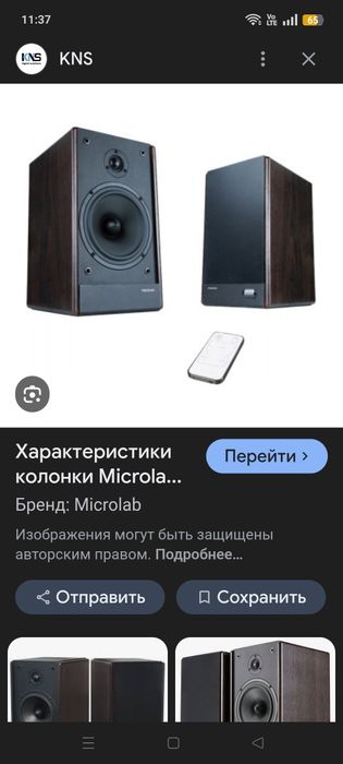 Колонки микролаб соло 6 с