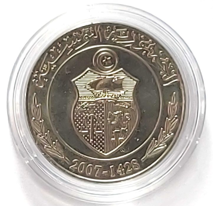 Перфектна монета, получена в централната банка, град Тунис през 2007г.
