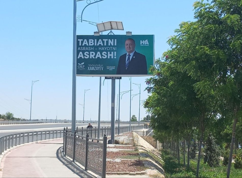 Ташки реклама //Термиз //наружная реклама