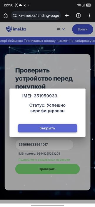 Samsung Galaxy A56 128 gb