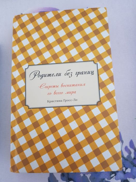 Стерелизатор детских бутылочек