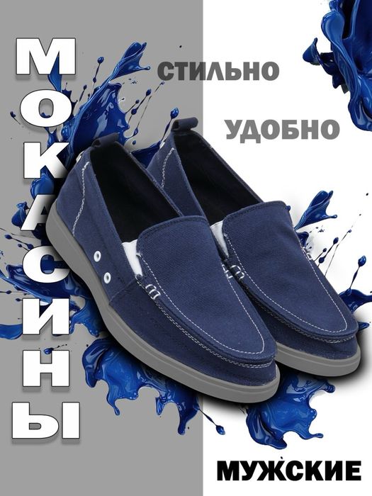 Мокасины, повседневные, классические, весна-лето-осень, мужские
