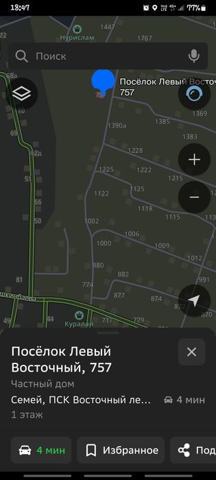 Продам участок 10 стоток