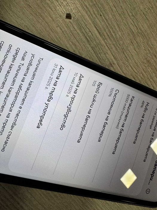 Samsung Galaxy A36 5G 128GB 6GB RAM Dual