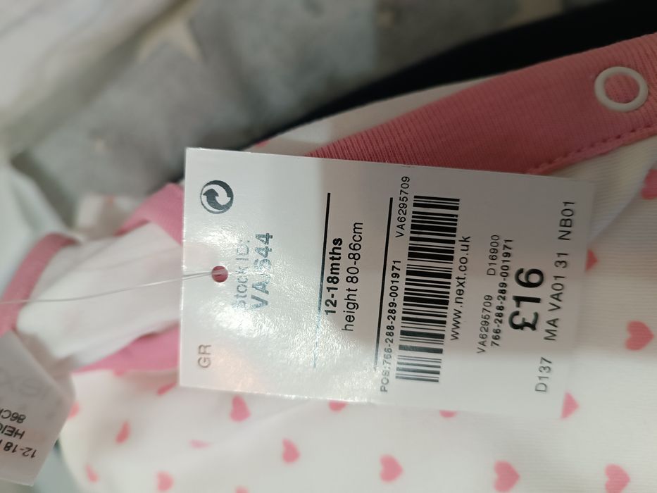 Слип next новый в упаковке