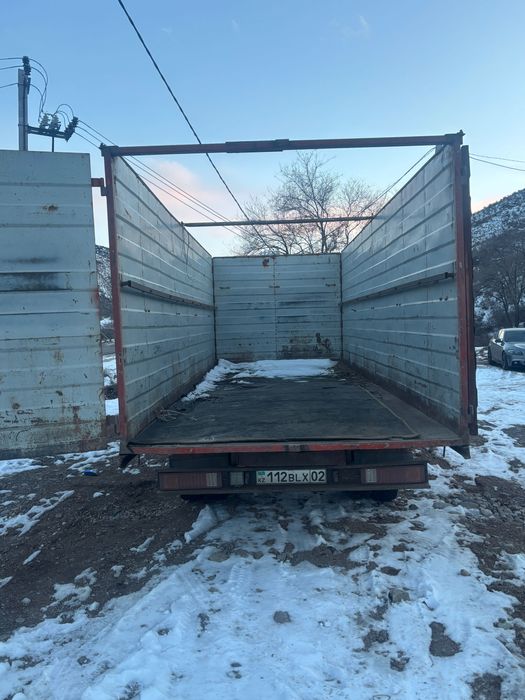 Малға айырбастаймын