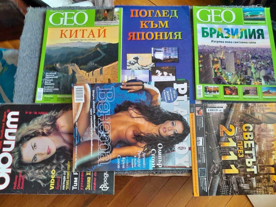 Три Специални издания на National Geographic + списания