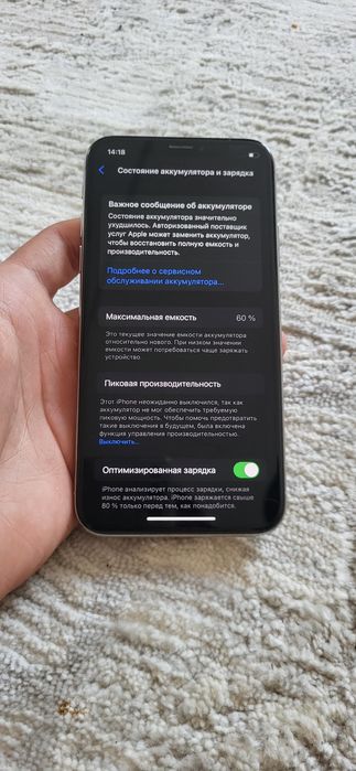 Iphone x в хорошем состояний
