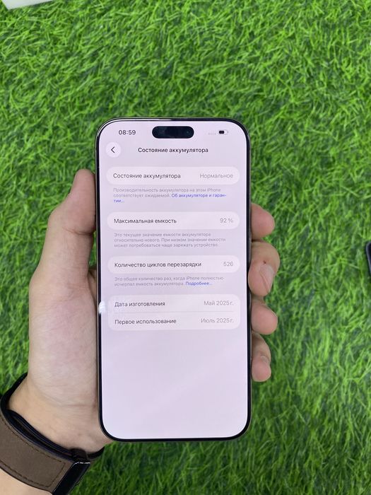Сотовый телефон IPhone 16 Pro Max