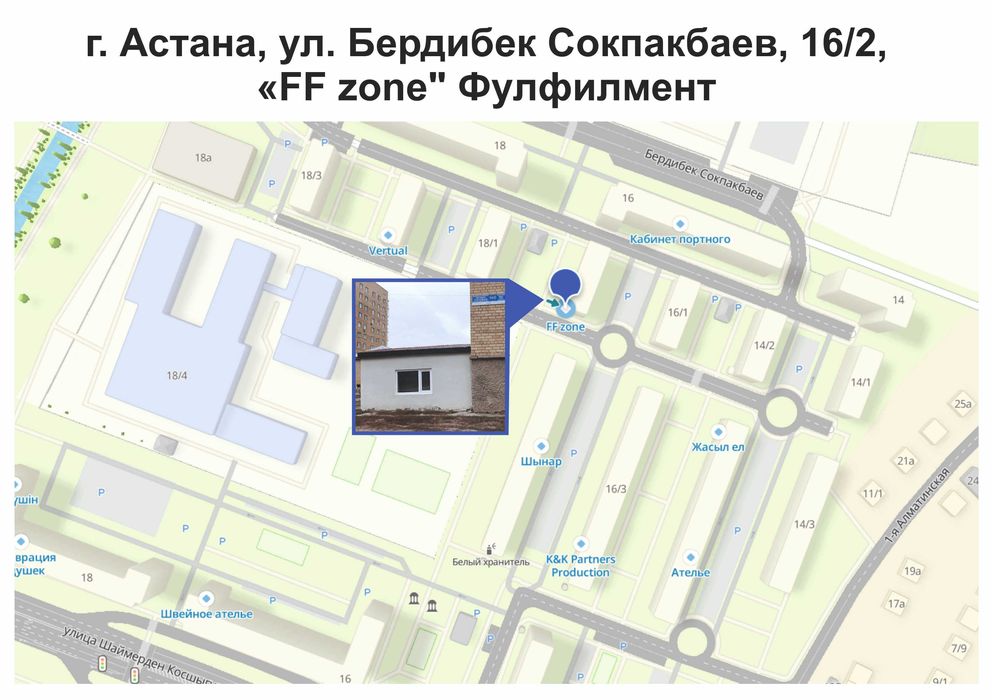 Продажа Фреон R134a в Астане