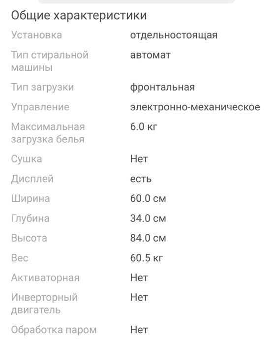 Candy Smart M Pro CO34 106T1/2-07