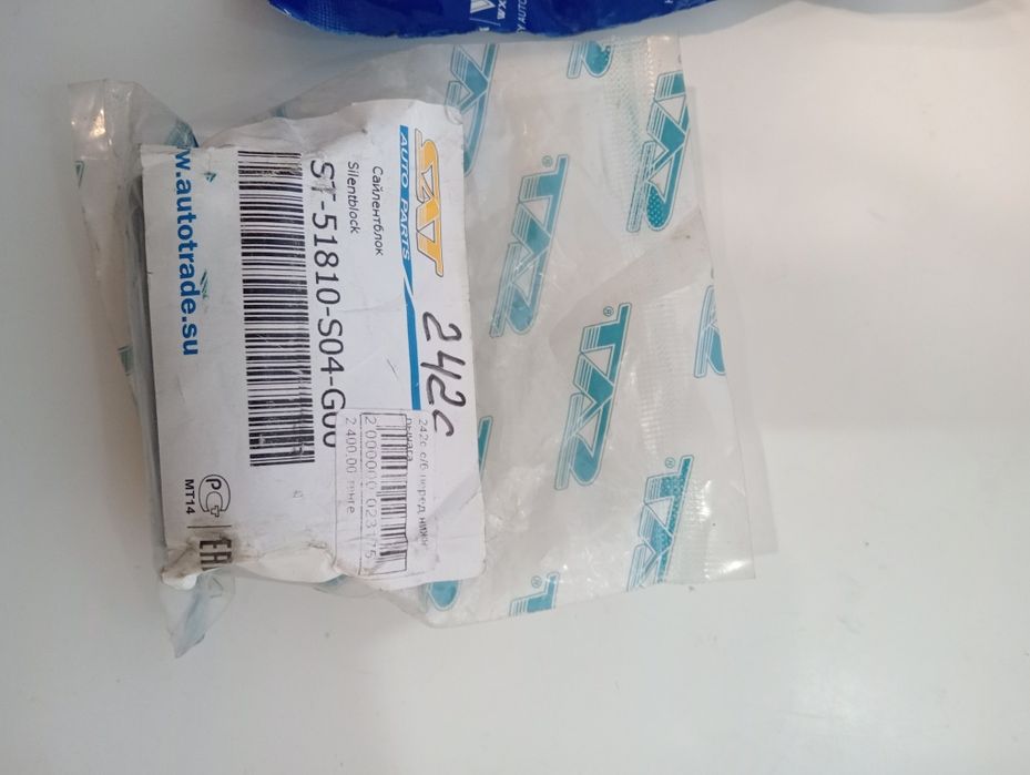 Продам запчасти новые 5000 ТГ.