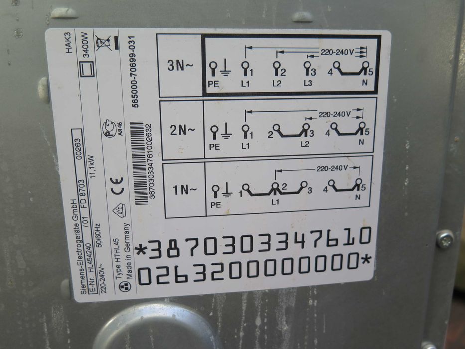 SIEMENS ,Висок клас , made in GERMANY - 60см