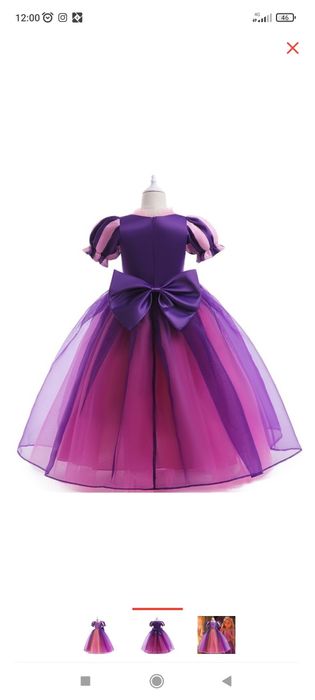 Платье Рапунцель напрокат