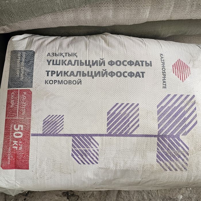 Трикальцийфосфат- кальци