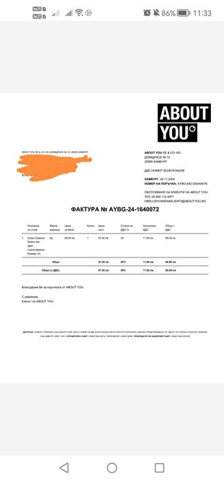 Дамско зимно яке, размер XL