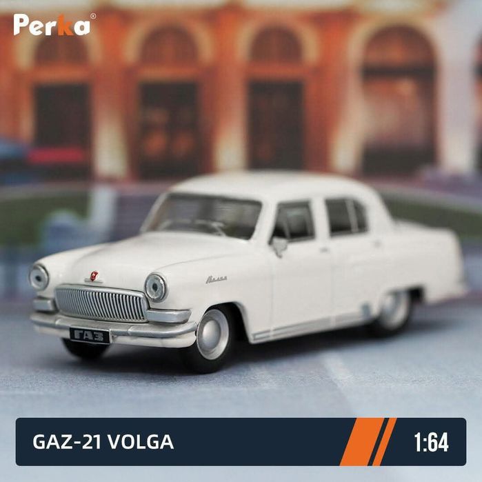 Газ 21, Газ 24, Лада 2105 - модели 1:64