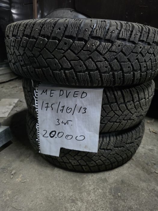Три зимних колеса на 13
