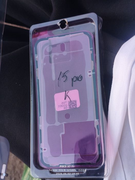 Задния крышка iPhone 15 pro