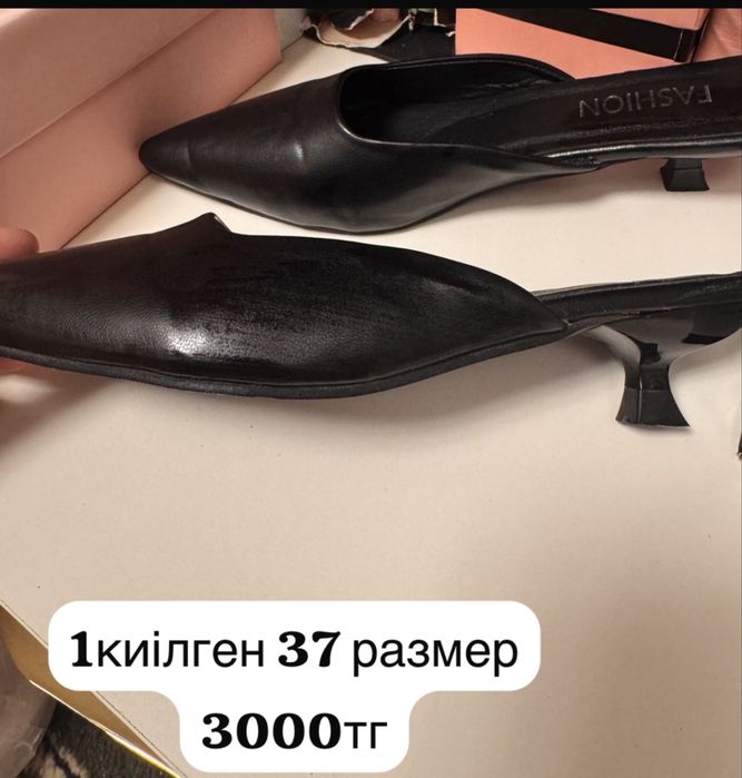 Туфли женская обувь………