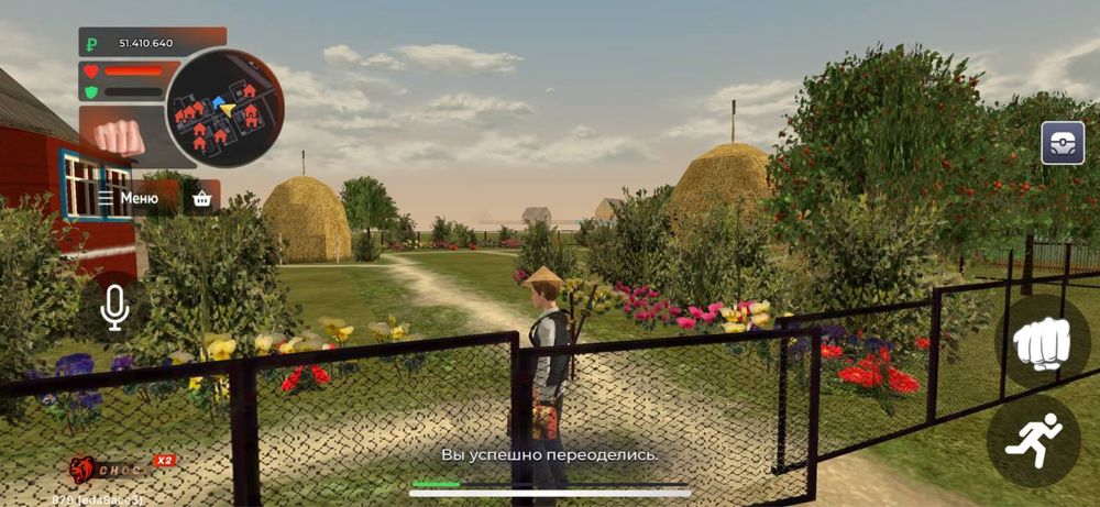 Аккаунт Блек Раша