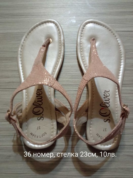 Сандали 36 номер