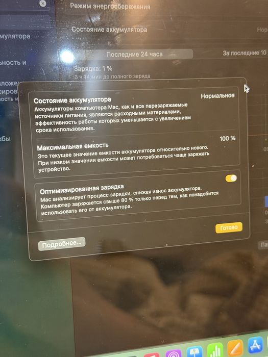 Продам macbook air макбук